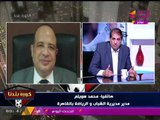 مدير مديرية الشباب والرياضة بالقاهرة يكشف الحقيقة والأسباب وراء تحويل مجلس 