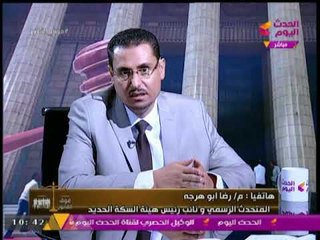 بالفيديو :  اول اعتذار رسمي من مسئول "بهيئة السكة الحديد" لضحايا وشهداء حادث "قطاري الاسكندرية"