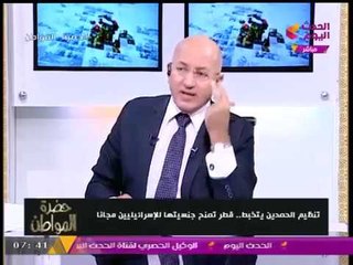 سيد علي يفضح "عزمي بشارة" ودوره في دعم "إعلام الإخوان الإرهابي"