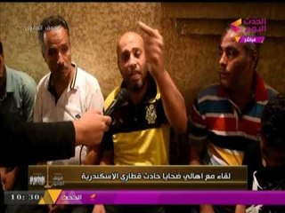 بالفيديو .. أب يصرخ  مستنجدا "بالرئيس السيسي" بعد وفاه" زوجته واولاده" في حادث القطار