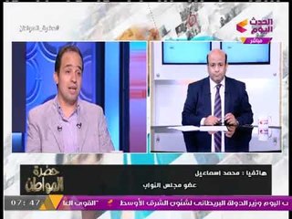 بالفيديو.. "نائب برلماني" يدعو الدول العربية لطرد المواطنين القطريين!