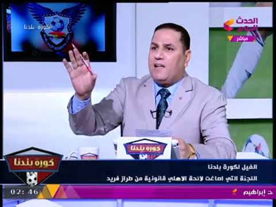 عضو عمومية النادي الأهلي يوجه رسالة "للجنة الأولمبية" بسبب "اللائحة": #الأهلي فوق الجميع
