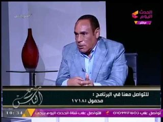 رئيس الجمعية المصرية للنقل: الرئيس #السيسي أجرأ رئيس حكم #مصر منذ عهد محمد علي
