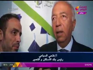 كورة بلدنا يرصد بالتفاصيل مشاركة بنك التعمير والإسكان في تطوير منشآت جامعة النيل