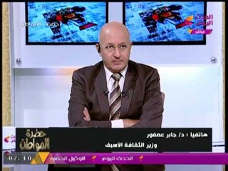 مفاجأه يفجرها "وزير الثقافة الاسبق" بمسلسل بوابه الحلواني بالتليفزيون المصري!!