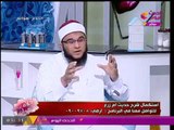كلام هوانم مع عبير الشيخ  | تكملة شرح حديث 'أم زرع' مع الشيخ وحيد أبو الفضل 20 8 2017