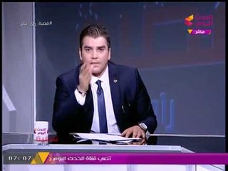 مذيع الحدث يعرض فيديو كارثي لأمين شرطة في عربة السيدات بالمترو ويسأل "فين الشرطة النسائية؟"