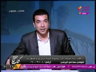 كتاب مفتوح مع معتز صبري  | تونس تخالف الشرع وتغير في قوانين الميراث