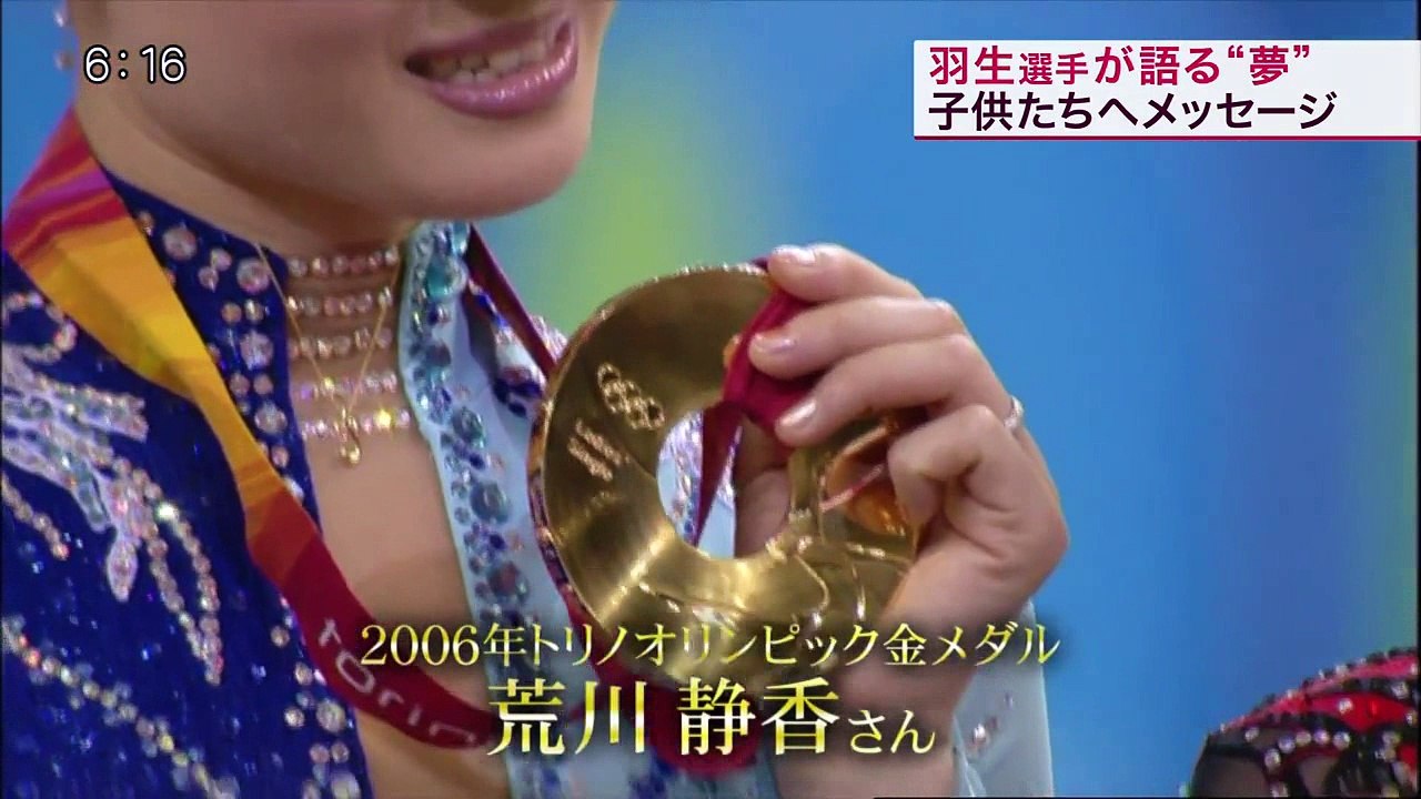 羽生結弦インタビュー（20140428 FNN仙台放送スーパーニュース）