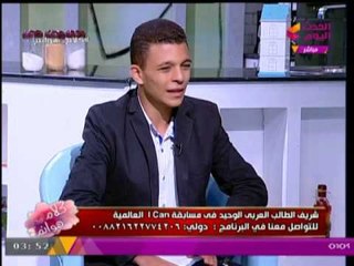 المخترع الصغير "شريف ناجي" يستعرض الجوائز الحاصل عليها مشروعه في مصر