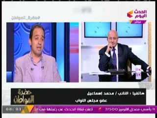 النائب محمد اسماعيل يكشف عن موعد اجراء " انتخابات المجالس المحلية"