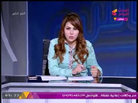 الإعلامية بسمة إبراهيم لأمين شرطة دخل عربة سيدات مترو الأنفاق: دخلتها عشان تتحرش؟؟!