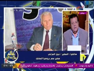 السفير نبيل العرابي:  تأخر العمل بالمفاعل النووي بالضعبه احد اسباب تاخر عوده السياحة الروسية