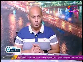 "سعيد لطفي" يداعب مخرج برنامج ستاد الناشئين على الهواء مباشرة: "رئيس الوزراء جاي على التليفون؟!"