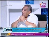 ستاد الناشئين مع سعيد لطفي |لقاء مع سيد عبد الرازق 