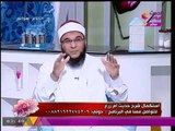 الشيخ وحيد أبو الفضل 'الداعية الإسلامي' يشرح أهم ما ورد في 'حديث أم زرع'