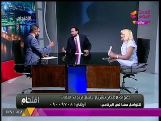 دينا أنور للشيخ وليد إسماعيل على الهواء مباشرة: فضحتك يا شيخ وطلعت مبتغضش بصرك وبتدقق فيا