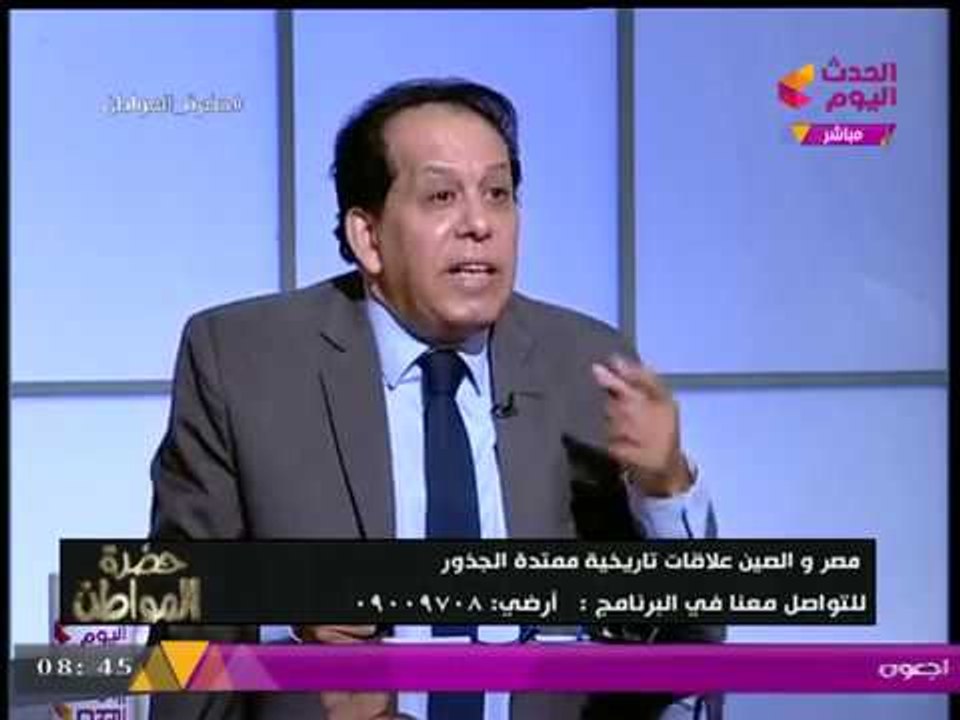 أمين عام غرفة التجارة المصرية الصينية يكشف أهمية زيارة الرئيس #السيسي المرتقبة إلى #الصين