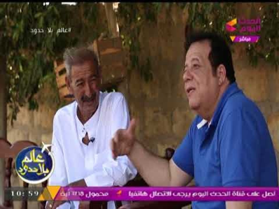 برنامج عالم بلا حدود في جولة بإحدي قري محافظة  "الفيوم"