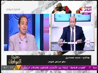 النائب "محمد إسماعيل" : عقيدة #حماس تحولت من حماية #فلسطين إلي غزو #مصر