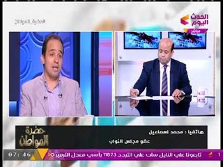 فيديو..أخطر مداخلة مع "نائب برلماني" يخرج عن السياق الدبلوماسي ويكشف فضائح #قطر لتأجيج الفتنة