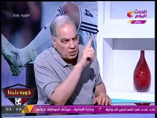 المهندس هاني زادة "عضو مجلس إدارة نادي الزمالك" يهدد بترك ستوديو كورة بلدنا على الهواء مباشرة!!