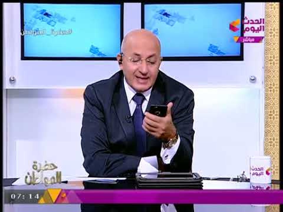 حضرة المواطن | حقيقة مرض"شادية" ومنع أقباط #المنيا من الصلاة وتهديدات داعشية "للبوابة نيوز"22-8-2017