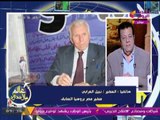 السفير نبيل العرابي  :  مصر اثبتت 
