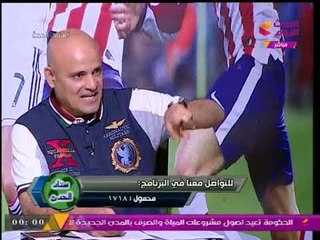 العالمي أحمد أمين يفجر مفاجأة إهدار 45 مليون جنيه في #الأهلي وصديق الجمال يعترض، ومذيع الحدث يهدئ!