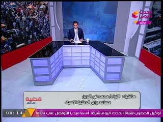 مساعد وزير الداخلية الأسبق يكشف لـ"قضية رأي عام" دور "الضربات الاستباقية" في نشر الأمن بـ #مصر