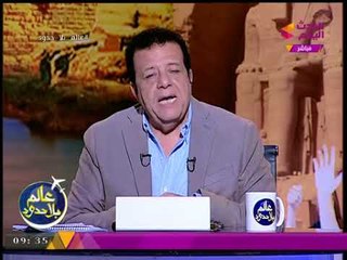 عالم بلا حدود مع د. عاطف عبد اللطيف | العلاقات المصرية الروسية وجولة خاصة من #الفيوم 23-8-2017