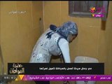 سيدة مصرية تتحدي الشباب: بشتغل سباكة وأتقنتها، ووالداها: بقيت تتعلق 