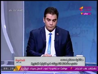 قضية رأي عام يفتح ملف "مشكلة التعيينات في النيابة الإدارية"، ومتضرر ينفعل: "النتيجة فين؟!"