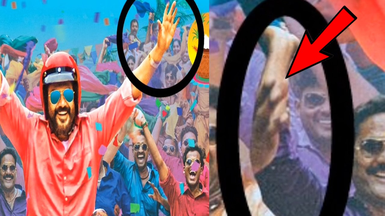 Viswasam 2nd Look | போஸ்டரில் மறைந்துள்ள உண்மைகள் !- வீடியோ