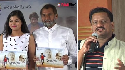 Bhailampudi Movie Motion Poster Launch