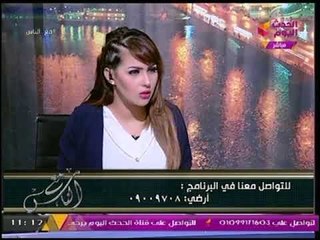 下载视频: برنامج مع الناس | مع تيسير النجار حول وضع السوريين في مصر واحتياجاتهم 25- 8- 2017