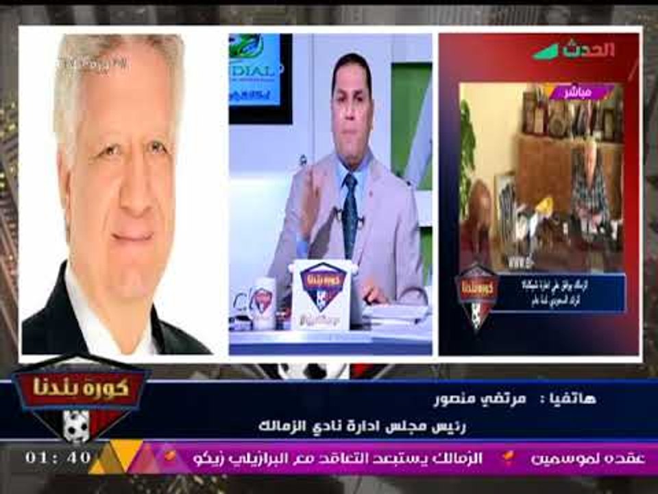 المستشار مرتضي منصور يكشف لكورة بلدنا قيمة صفقة إعارة شيكابالا للرائد السعودي
