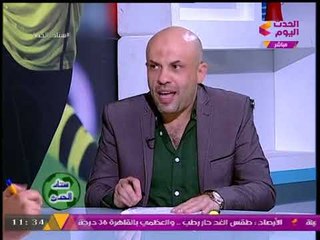 ستاد الحدث مع وائل فؤاد | لقاء مع العالمي أحمد أمين والكابتن صديق الجمال 23-8-2017