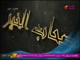 أصحاب الخير | حالات تحتاج مساندة أصحاب القلوب الرحيمة حلقة 26- 8 -2017