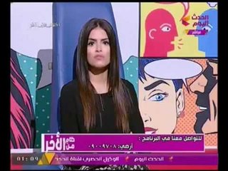 #مذيعة_الحدث تهاجم الصحفيين لشائعة ارتباط دينا الشربيني و عمرو دياب :"دي سمعه !!"