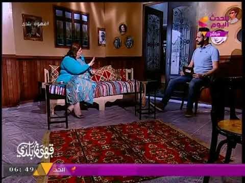 قهوة بلدي مع منصور الصناديلي | حوار مع حنان زينال خبيرة العلاج بالطاقة 25-8-2017