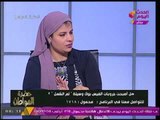 برنامج حضرة المواطن|  مع سيد علي حول انجازات ائتلاف نساء مصر 26- 8 -2017