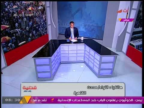 تفاصيل مُفجعة لقيام بلطجية رجل أعمال بالتجمع بهتك عرض زوجة لواء جيش متقاعد وزوجة نجله (+18)