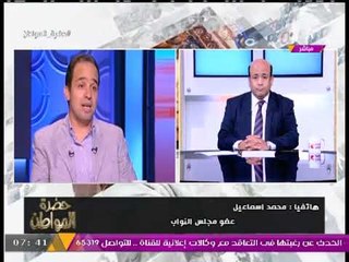 النائب "محمد إسماعيل" يكشف سر خطير لاختيار الدواعش اسم "أبو بكر" لأميرها!
