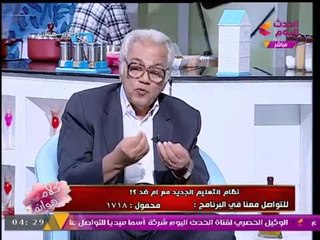 خبير تعليمي يستنكر أسلوب الأباء في "توريث" أبنائهم ذات المهن والتخصصات!