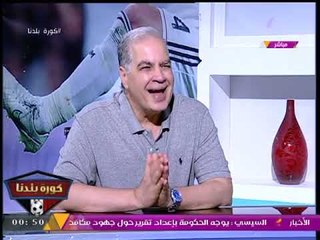 Télécharger la video: عضو مجلس إدارة نادي الزمالك يفجر مفاجأة: النادي كان مهدد بقطع الكهرباء عنه بسبب 