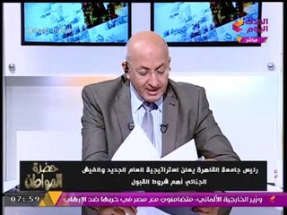 مفاجأة | رئيس جامعة #القاهرة: الفيش الجنائي شرط التحاق الطلاب الجدد بالجامعة!