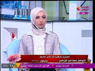 مشاهدة تسأل دكتورة جلدية عن أضرار استخدام البوتكس لمواجهة "العرق" والأخيرة ترد....