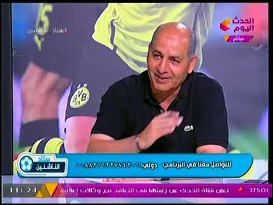 كابتن بدري حامد يكشف كيف تم اختياره ليصبح بالقائمة الأولى لنادي الزمالك