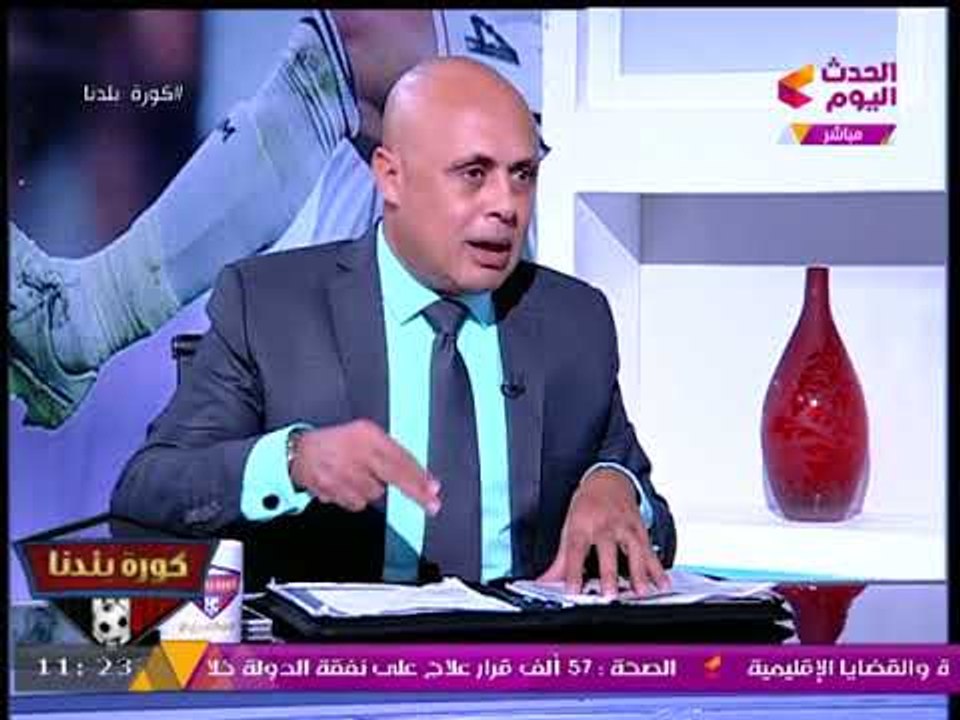كورة بلدنا مع عبد الناصر زيدان|حوار مع "عبد اللطيف إمام"عن هجوم الإعلام على مجلس "#الأهلي" 24-8-2017